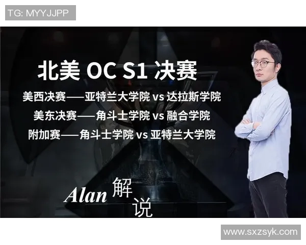 达拉斯与亚特兰大精彩对决直播时间及观看方式全攻略