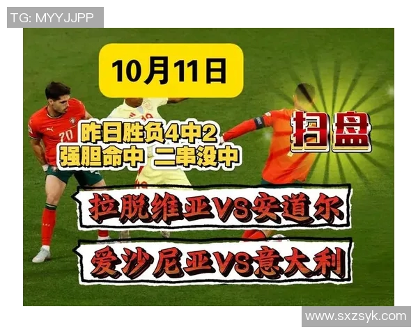 法国与土耳其竞彩分析及预测精彩对决即将上演