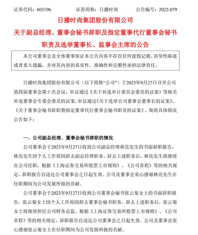 知名品牌突然宣布：终止！(图8)