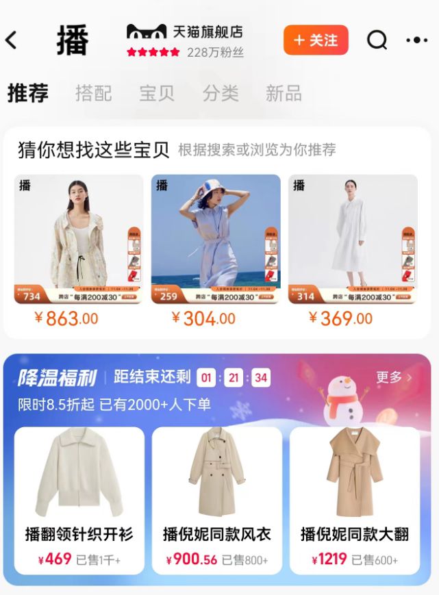 知名品牌突然宣布：终止！(图11)