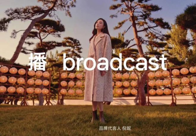 知名品牌突然宣布：终止！(图10)